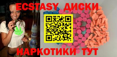 гашишное масло Пыть-Ях