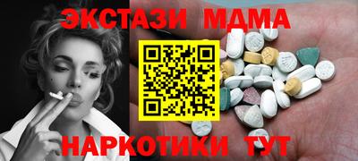 круглые Пушкино