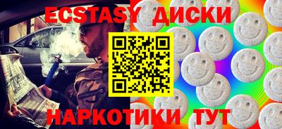 круглые Пушкино