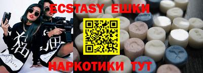 круглые Пушкино