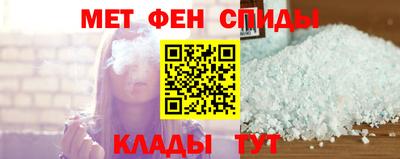 альфа пвп Пугачёв