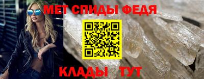 альфа пвп Пугачёв
