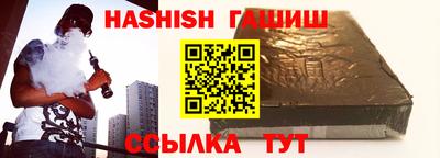 гашишное масло Пыть-Ях