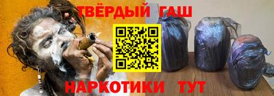 альфа пвп Пугачёв