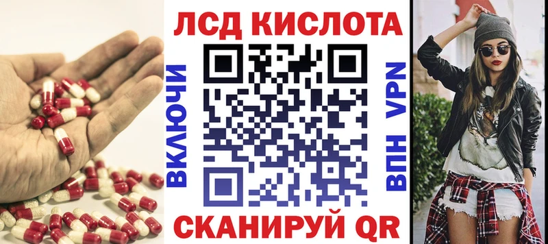 закладки  Стрежевой  Лсд 25 экстази кислота 