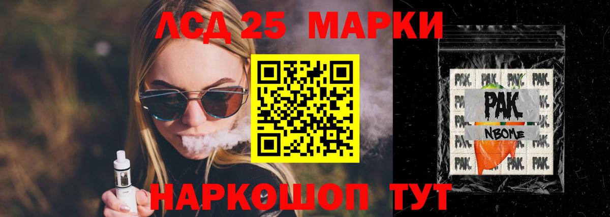  Кокаин Стрежевой
