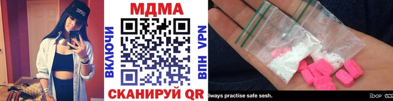 MDMA кристаллы Стрежевой