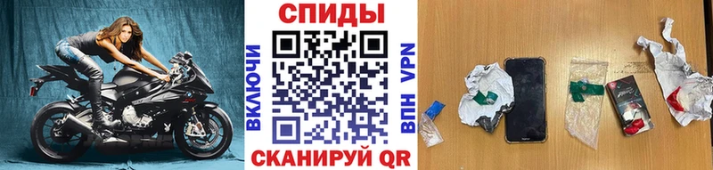 Метамфетамин мет  купить наркотики сайты  кракен tor  Стрежевой 