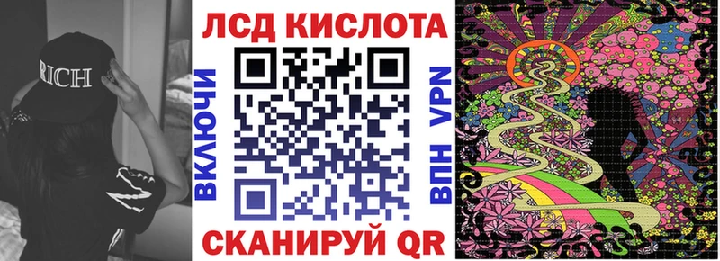 цена   Стрежевой  Наркотические марки 1,8мг 