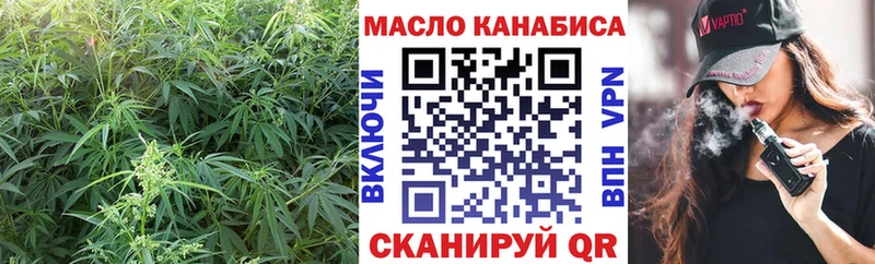 дарк нет телеграм  Стрежевой  ТГК гашишное масло  магазин  наркотиков 