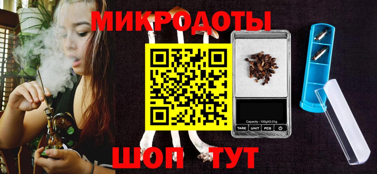 сколько стоит  Галлюциногенные грибы прущие грибы  Вход с VPN  Стрежевой 