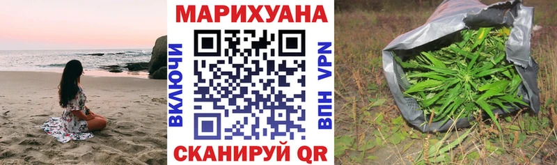 Конопля тримм купить Стрежевой
