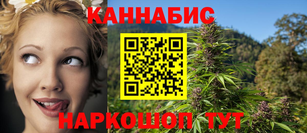 Конопля LSD WEED Стрежевой