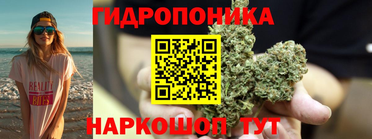 Конопля THC 21%  Вход с VPN  Канабис план  Стрежевой  Каннабис VHQ 